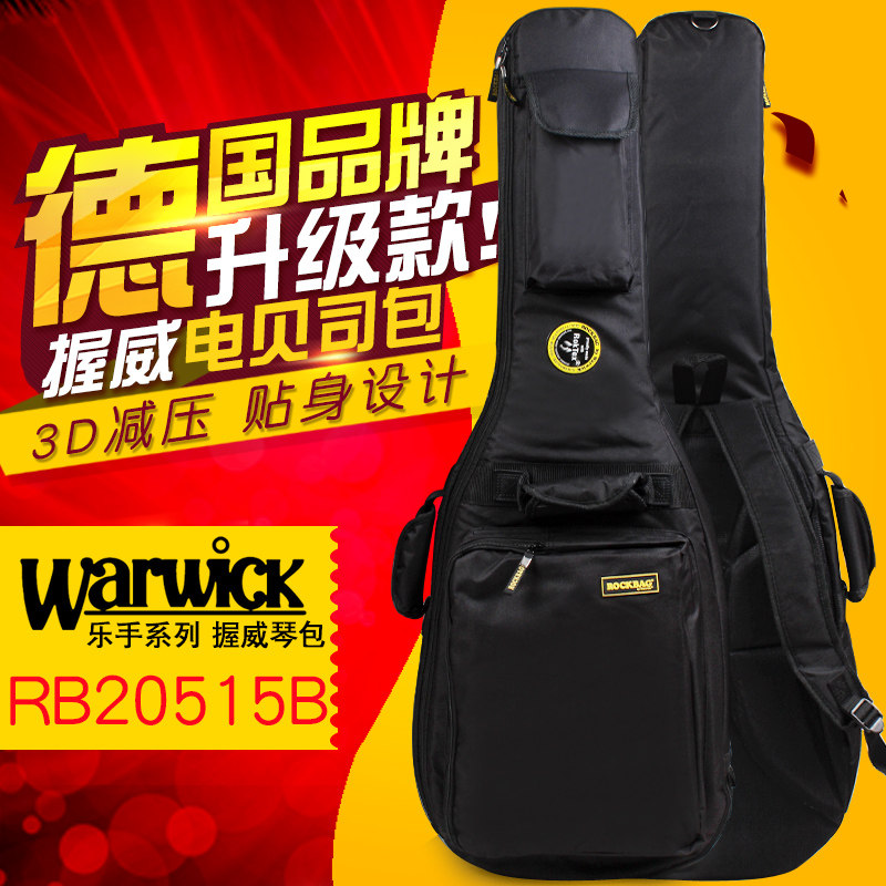 握威个性双肩加厚贝司琴包背包贝斯民谣电木吉他包RB20516B通用在类目 乐器/吉他/钢琴/配件, 乐器配件, 吉他配件, 吉他背包/琴盒中 - 来自Buy2taobao.com提供专业的淘宝代购服务