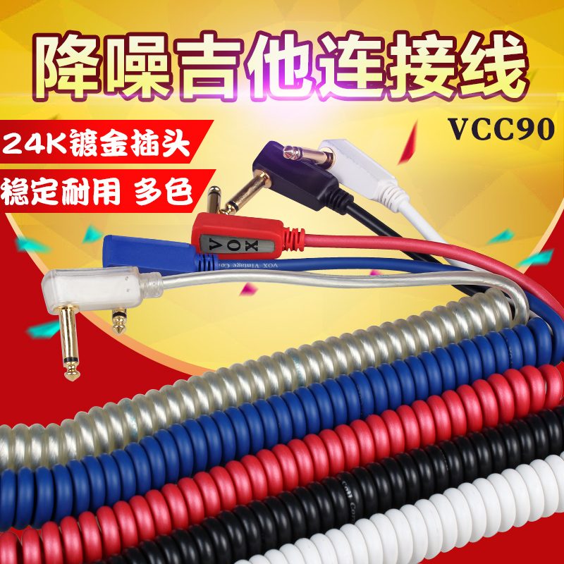voxvcc90民谣木吉他电箱9米弹簧