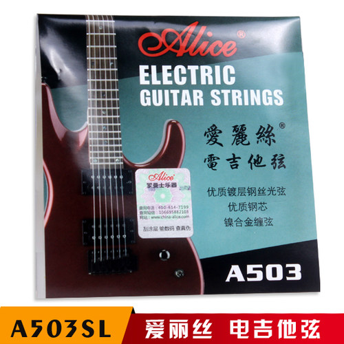 Alice 入门级 电吉他琴弦 套装六根