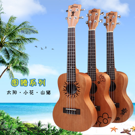 UMA Taiwan 23 Veneer Kryry Ukulele Peach blossom carving Plane Single Ukraine Lili Musical Instrumentsin the Musical Instruments/Guitar/Piano/Fitting , Western musical instruments , Western stringed instruments , Ukulele/Little Guitar  category - from Buy2taobao.com to provide professional Taobao agent buy service