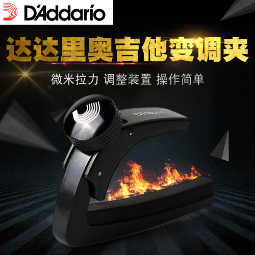 达达里奥PlanetWaves电/木民谣