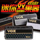 amplug2二代耳机效果器音箱放大器贝斯电吉他失真前级单块器 Vox