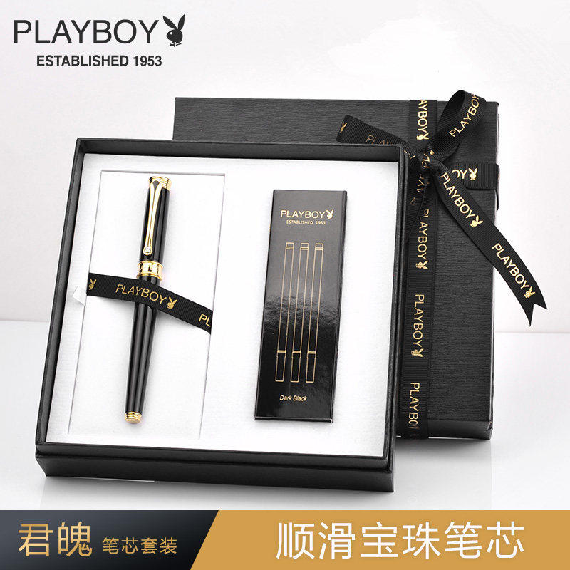 花花公子刻字宝珠笔 花花公子刻字宝珠笔