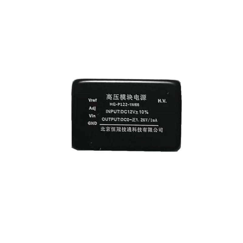 特小体积 DC12V输入 正1500v 输出 0.5ma电流  全国包邮 现货