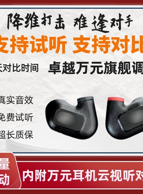 森海ie900diy入耳式静电hifi复刻发烧级mmcx有线耳塞耳麦监听耳机