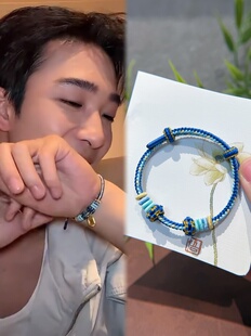 姚冠宇同款手工编织手绳本命年红绳手链可穿转运珠黄金DIY手链