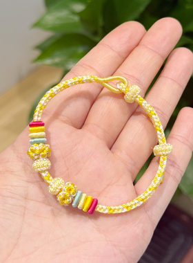 手工编织手绳可穿黄金转运珠桃花结手链男女情侣款生日礼物