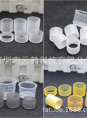 PCTG PEI 塑料光面滚花管仓杯Q16主教闪光外交官马格南K5K天井3