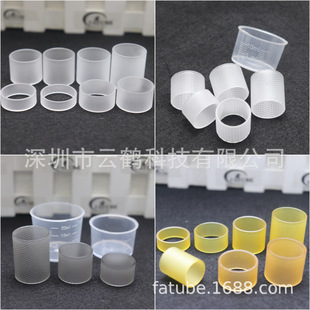 PCTG PEI 塑料光面滚花管仓杯Q16主教闪光外交官马格南K5K天井3