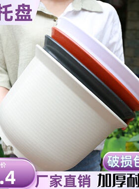 环保塑料北欧树脂花盆花卉绿植大号多肉盆庭院室内室外仿陶瓷花盆