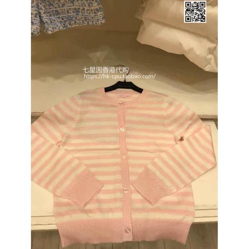 V领外套纯棉针织衫童装