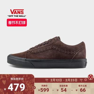 Vans范斯官方OldSkool男女板鞋