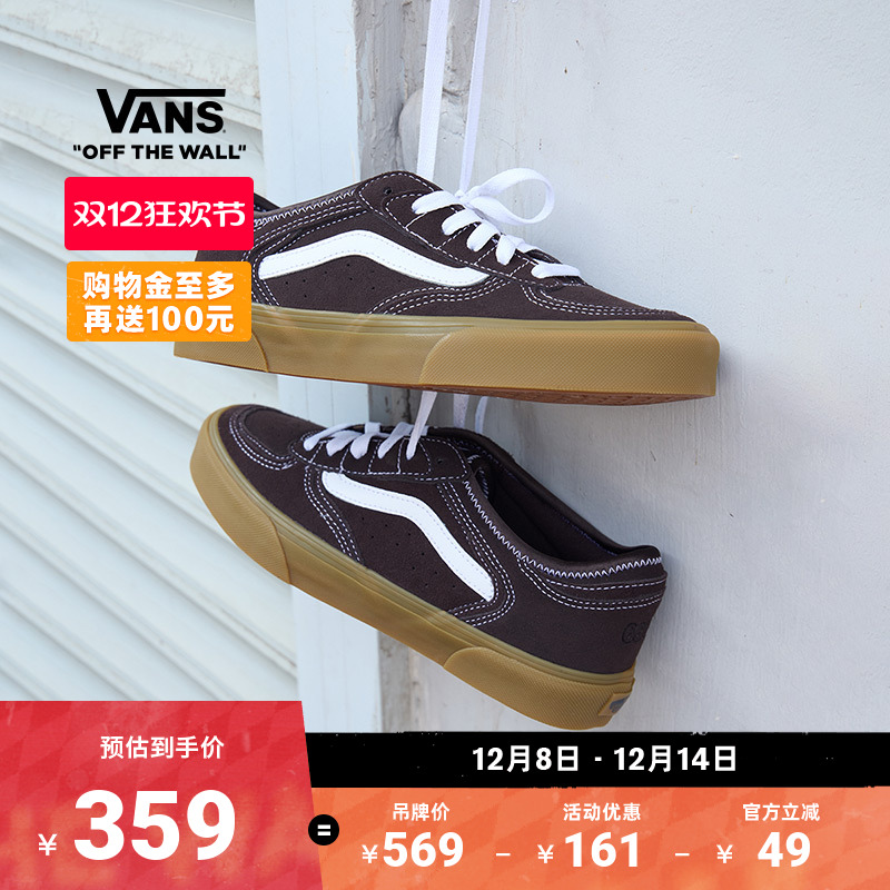 Vans范斯官方UARowley板鞋