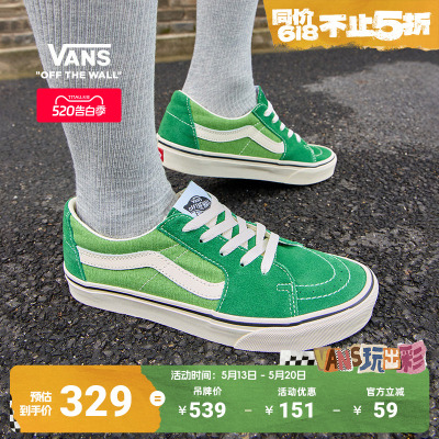 Vans范斯官方SK8-Low男女板鞋