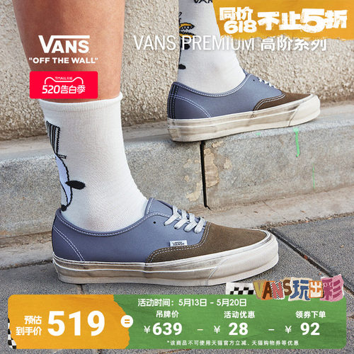 Vans范斯官方男女板鞋