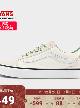 Vans范斯官方 Old Skool米白色棋盘格鞋带男鞋女鞋板鞋