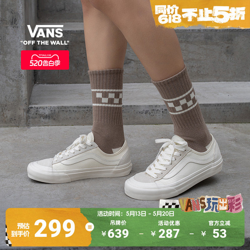 Vans范斯官方 Style 136 VR3 SF侧边条纹男鞋女