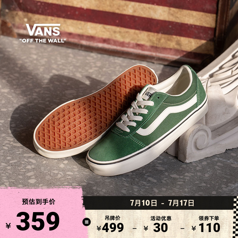 线上专售Ward复古绿女鞋板鞋