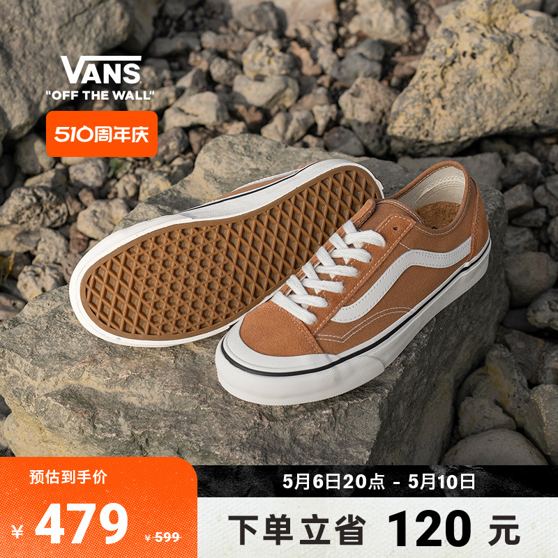 Vans范斯官方橘色男鞋女鞋板鞋