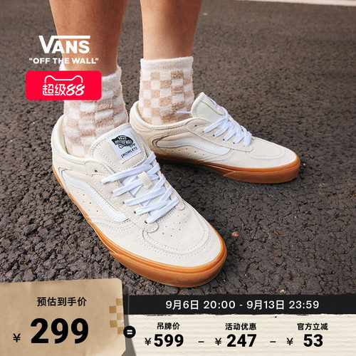 Vans范斯官方米白生胶底板鞋