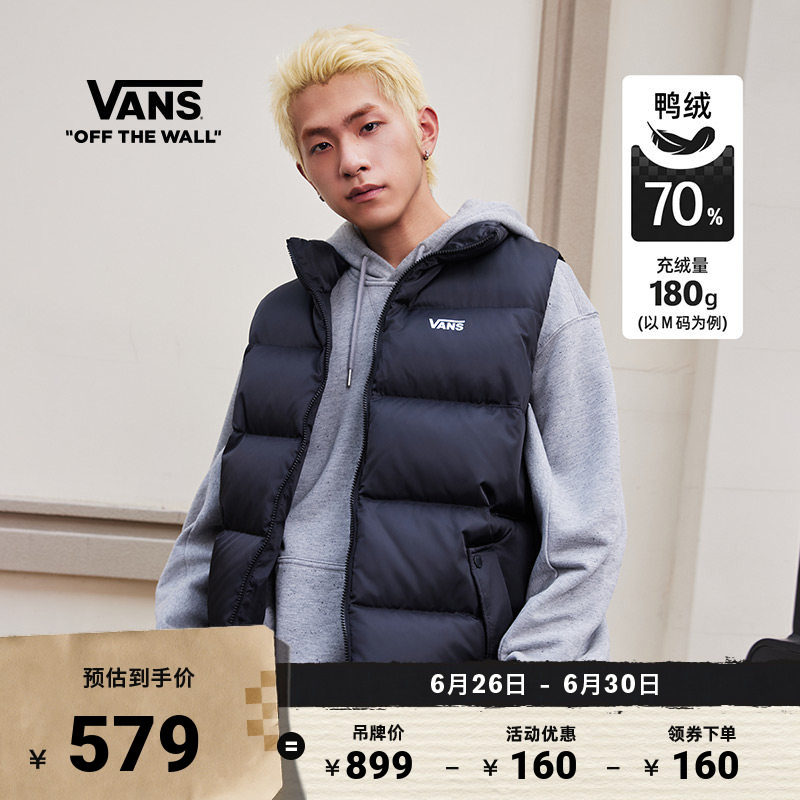 Vans范斯官方男女情侣羽绒马甲