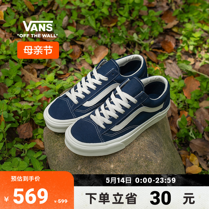 vans条纹低帮板鞋官方