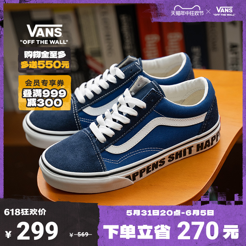 VANS范斯官方海军蓝男鞋