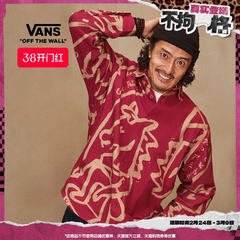 Vans范斯官方 马年生肖款Bolin联名男女纯棉夹克新年红满身印花