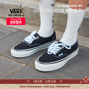 Vans范斯官方 Premium Lx Authentic 44黑色简约男鞋女鞋帆布鞋