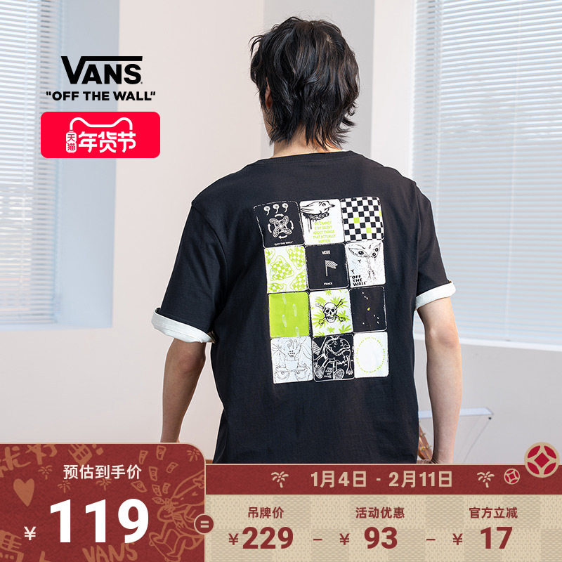 Vans范斯官方 男女情侣纯棉短袖T恤,运动服/休闲服装,运动T恤,淘宝优惠券,粉丝福利购,淘宝优惠卷
