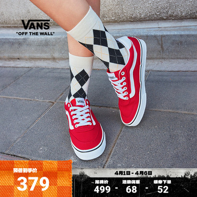 Vans范斯官方BrooklynLS帆布鞋