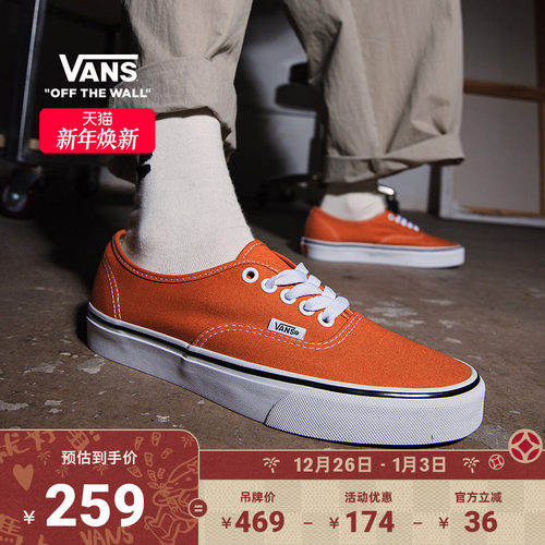 Vans范斯官方纯色透气帆布鞋