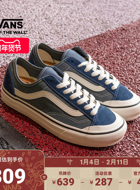 Vans范斯官方 Style 136 Decon VR3 SF水兵月蓝情侣板鞋低帮
