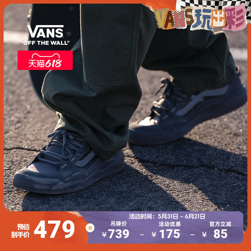 Vans范斯官方 Skate 2 Wayvee灰色男鞋女鞋职业滑板鞋