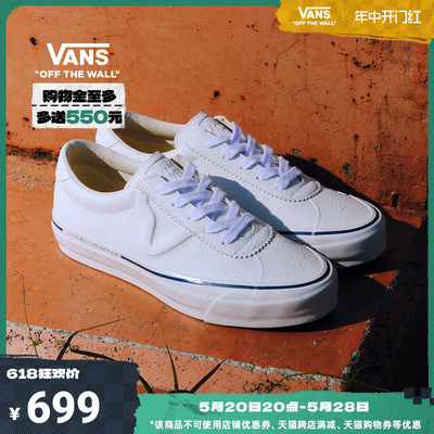 Vans范斯官方Sport73小白鞋