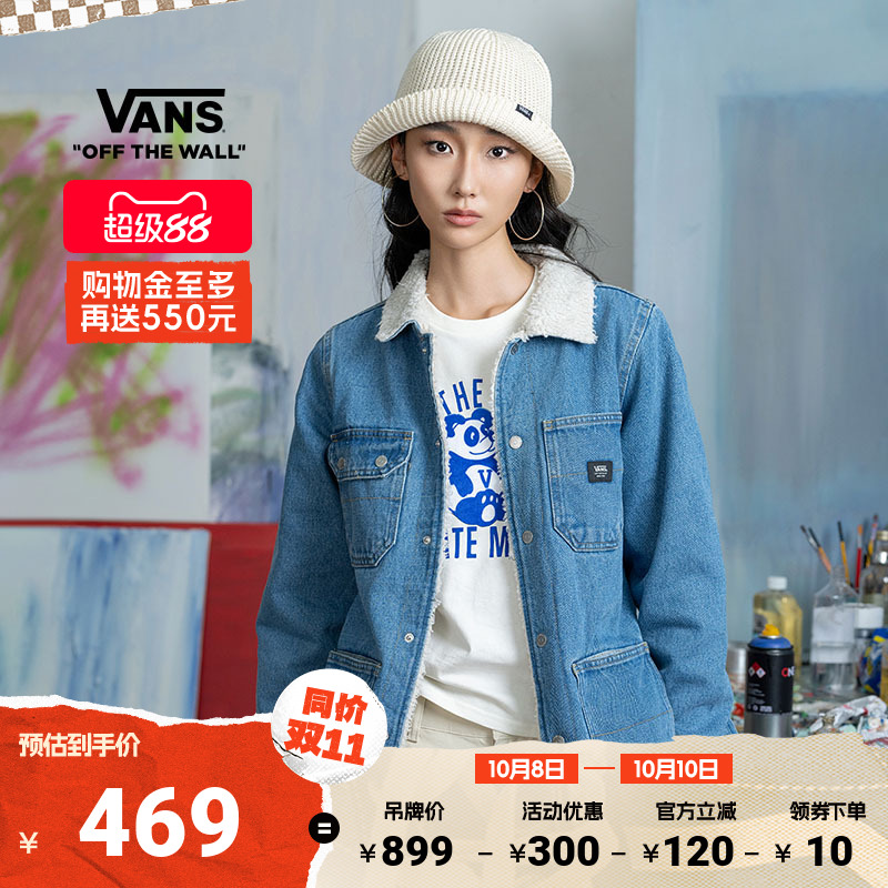 Vans范斯官方男女情侣棉质夹克