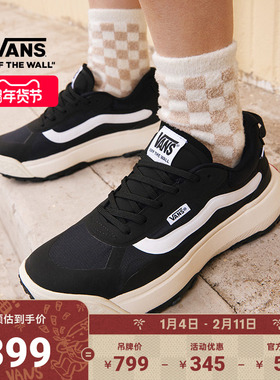 Vans范斯官方 MTE Crosspath黑色户外山系登山鞋男鞋女鞋板鞋