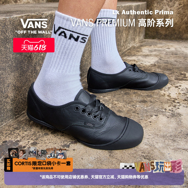 Vans范斯官方 Premium Lx Authentic Prima黑色芭蕾舞鞋男女板鞋