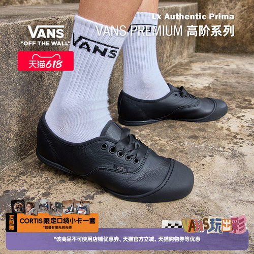 Vans范斯官方黑色芭蕾舞鞋
