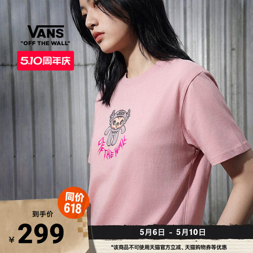 Vans范斯官方女子纯棉短袖T恤