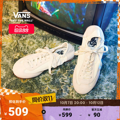 Vans范斯官方 SLP Ballet Light薄底男鞋女鞋运动鞋