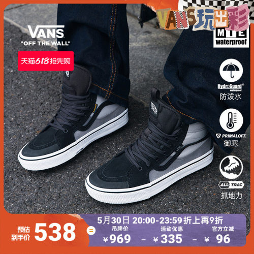 Vans范斯官方灰色男鞋女鞋板鞋