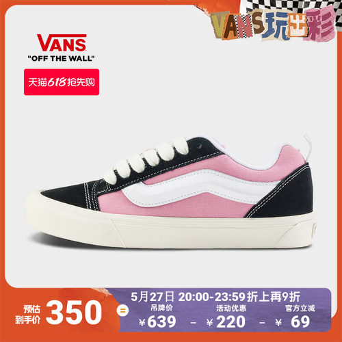 Vans范斯官方KnuSkool黑粉板鞋