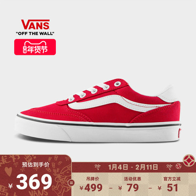 Vans范斯官方BrooklynLS帆布鞋