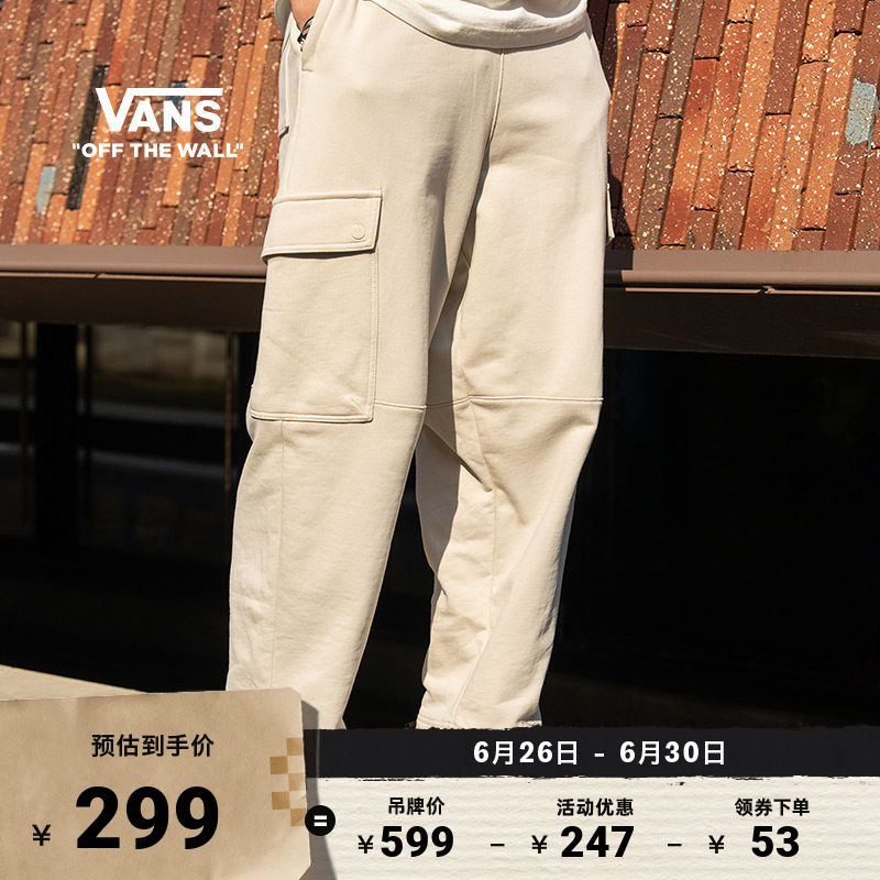 Vans范斯官方男女情侣针织长裤