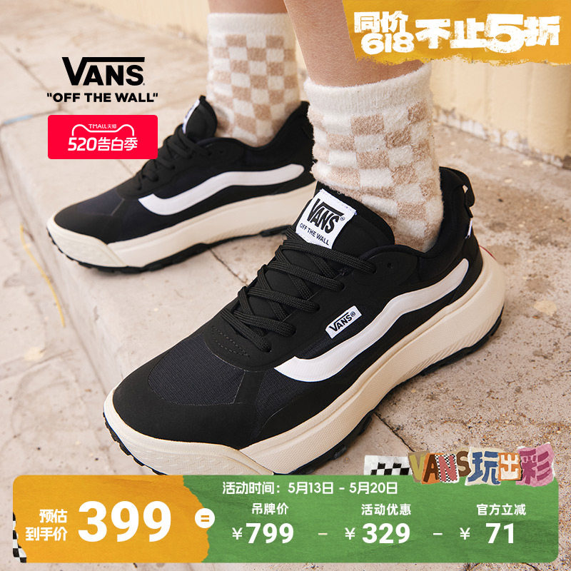 Vans范斯官方 MTE Crosspath黑色户外山系登山鞋男鞋女鞋板鞋