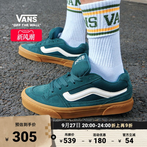 Vans官方Caldrone灰色男鞋板鞋