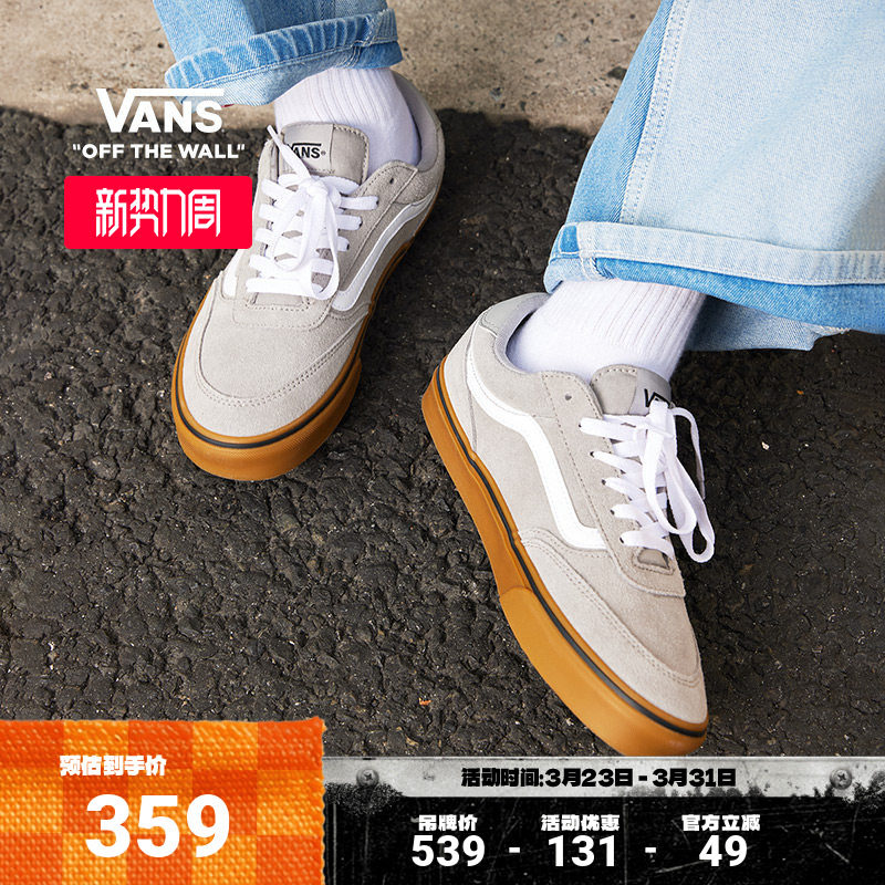 Vans范斯官方 Brooklyn LS灰色生胶底简约复古男鞋板