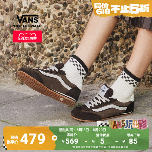 Vans范斯官方薄底T头鞋