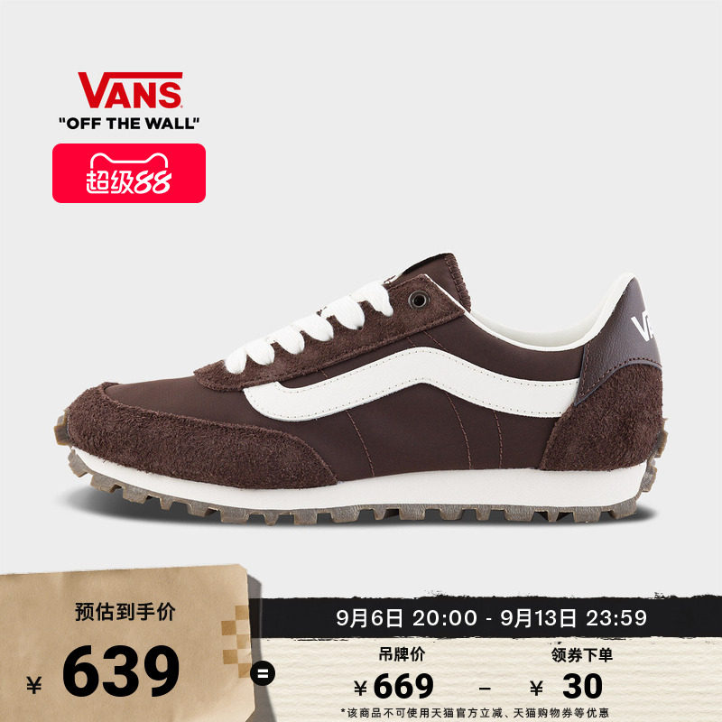 Vans范斯官方LXStyle152板鞋